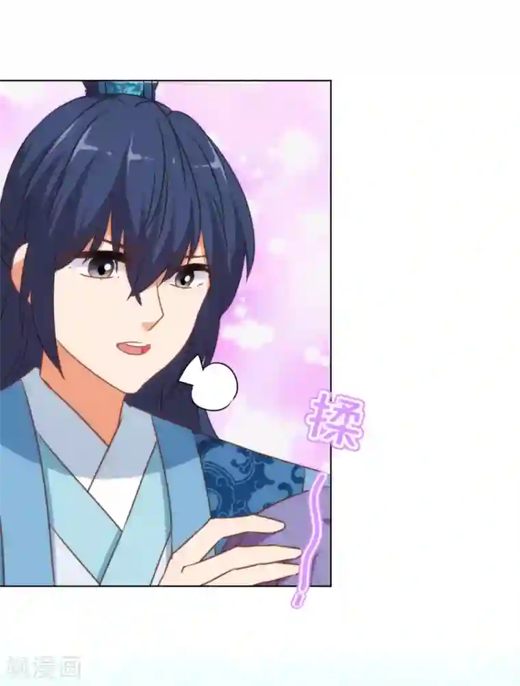 为什么有的女的里面没温度第156话 都是自家人