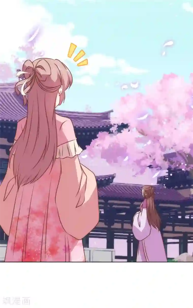 哦，我的宠妃大人第158话 姐姐暴走