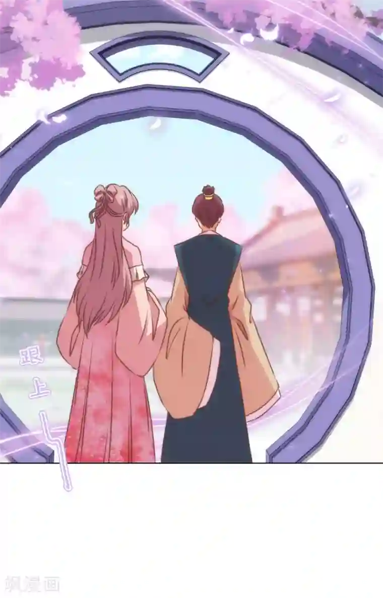 哦，我的宠妃大人第158话 姐姐暴走