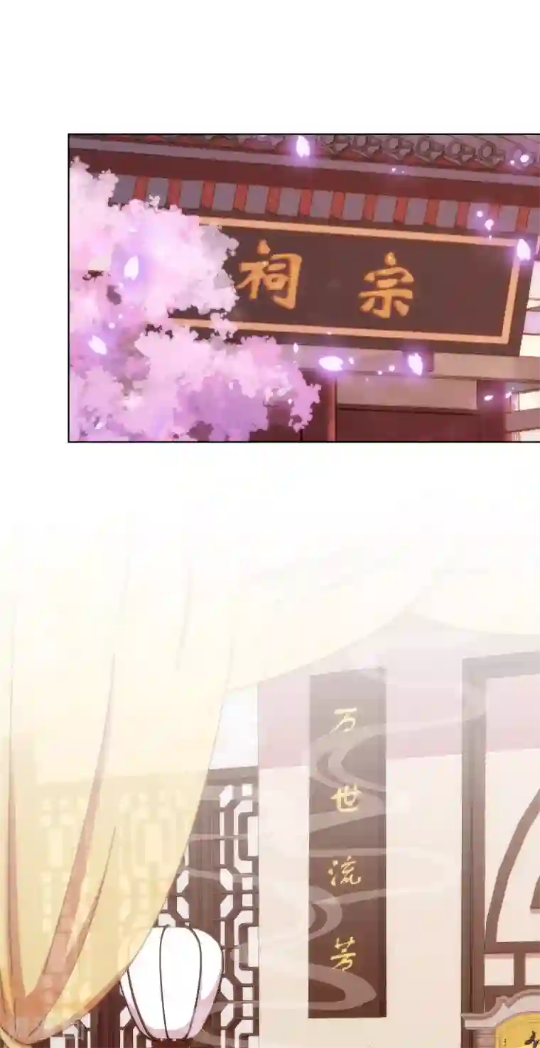 哦，我的宠妃大人第159话 麻雀的悲鸣