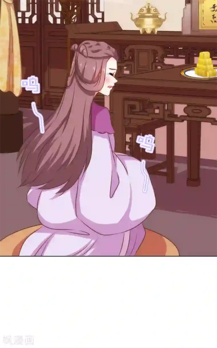 哦，我的宠妃大人第159话 麻雀的悲鸣