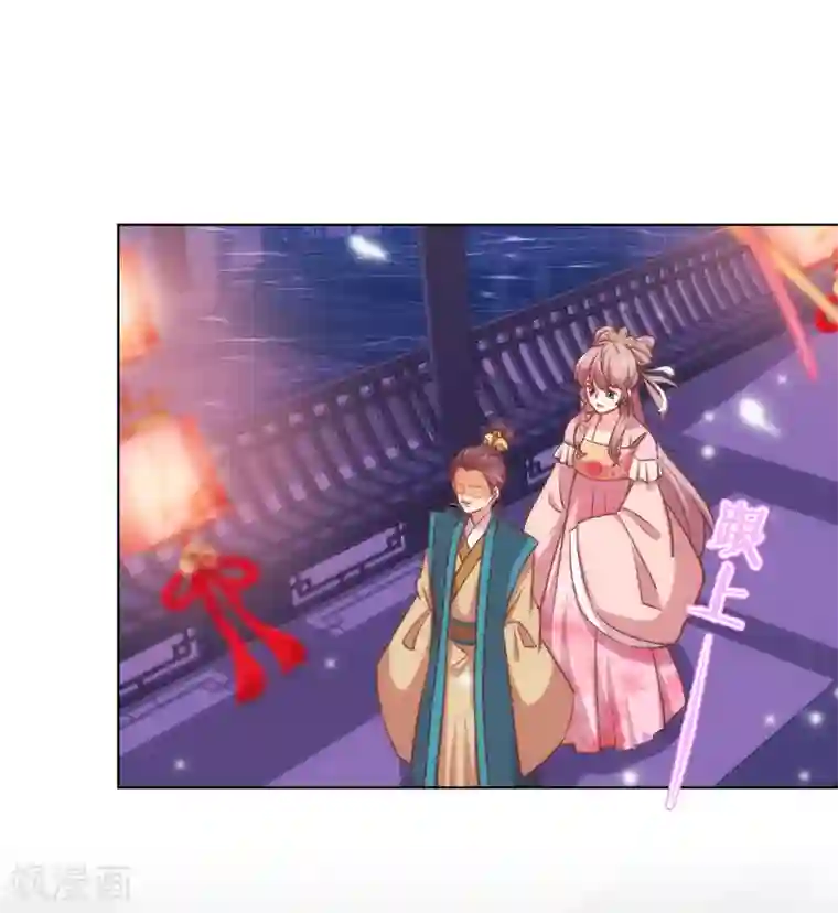 哦，我的宠妃大人第160话 信任全无