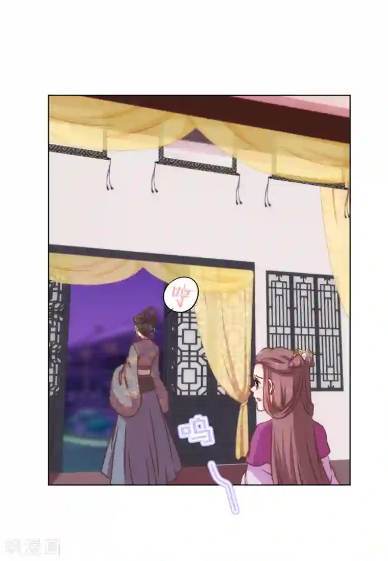 哦，我的宠妃大人第160话 信任全无