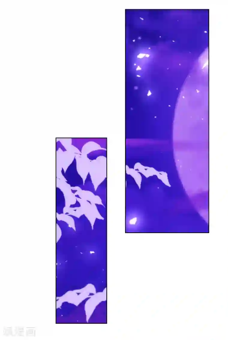 哦，我的宠妃大人第160话 信任全无