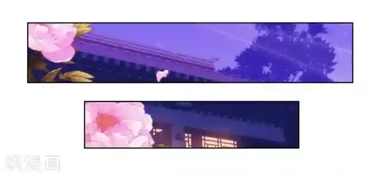 哦，我的宠妃大人第161话 麻将最重要