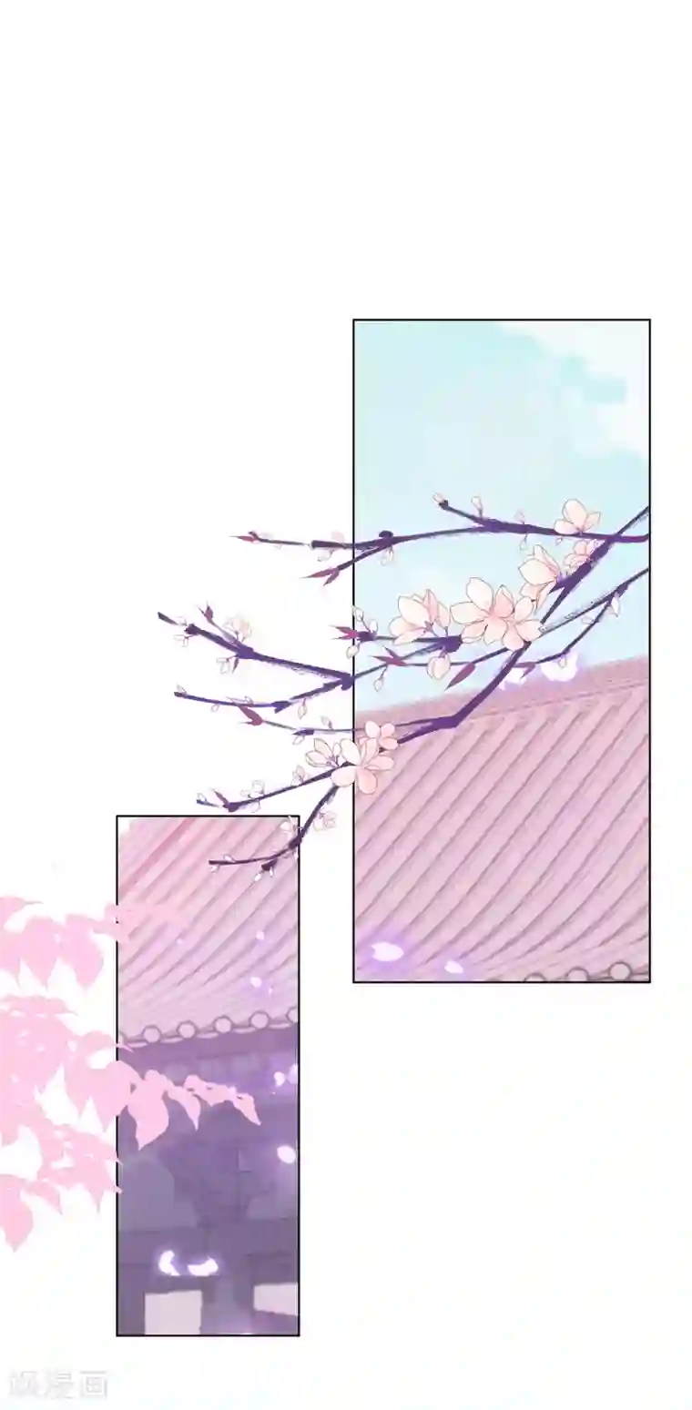 哦，我的宠妃大人第161话 麻将最重要