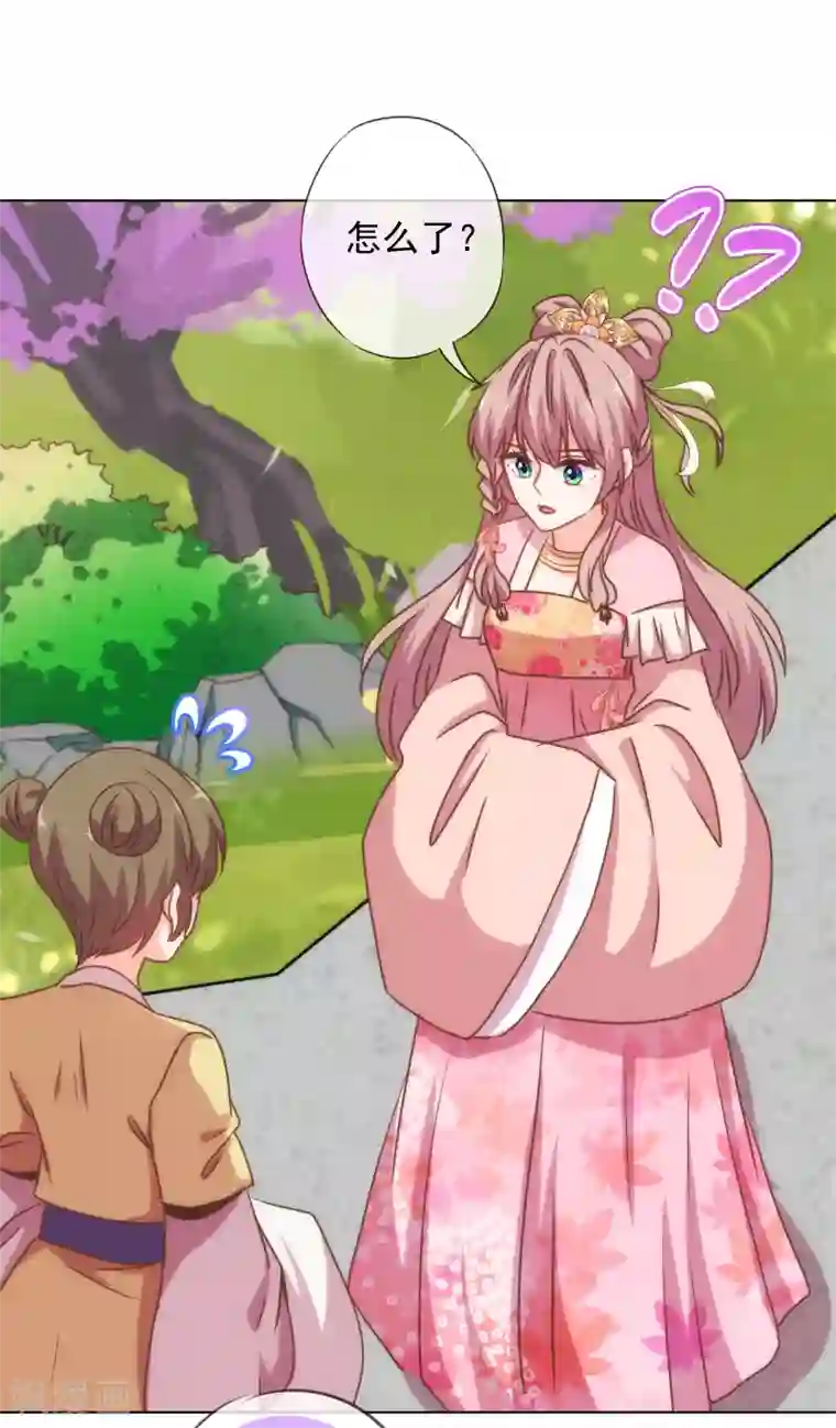 哦，我的宠妃大人第161话 麻将最重要