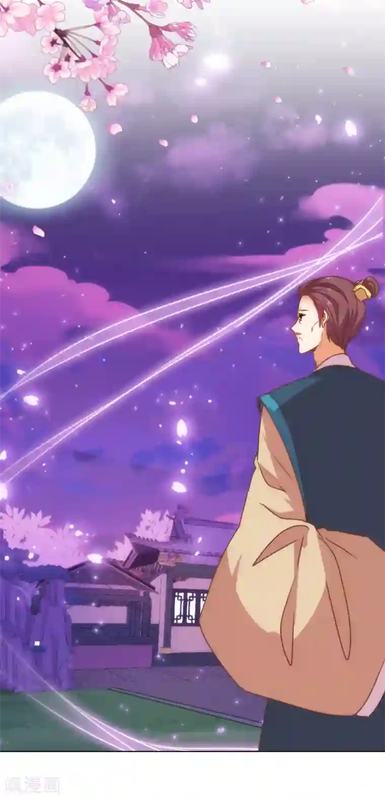 哦，我的宠妃大人第161话 麻将最重要