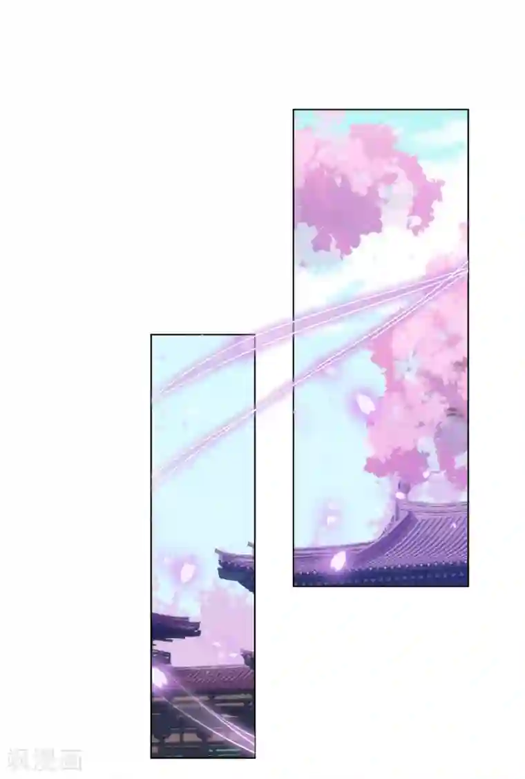 哦，我的宠妃大人第163话 借花献佛