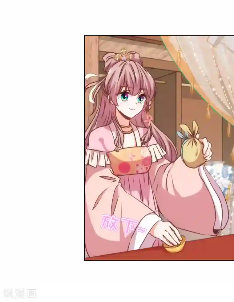 哦，我的宠妃大人第164话 爹爹吃醋了