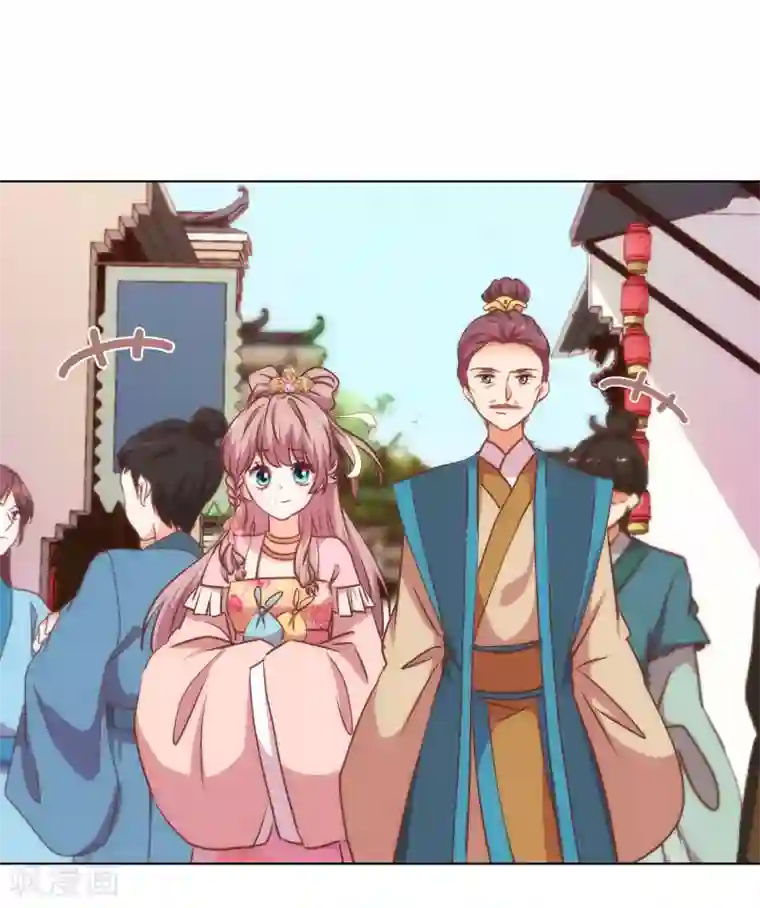 哦，我的宠妃大人第164话 爹爹吃醋了