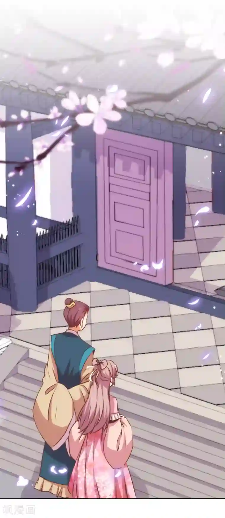 哦，我的宠妃大人第164话 爹爹吃醋了