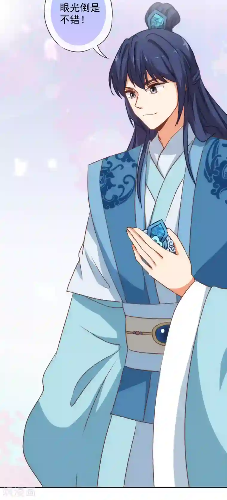 哦，我的宠妃大人第164话 爹爹吃醋了