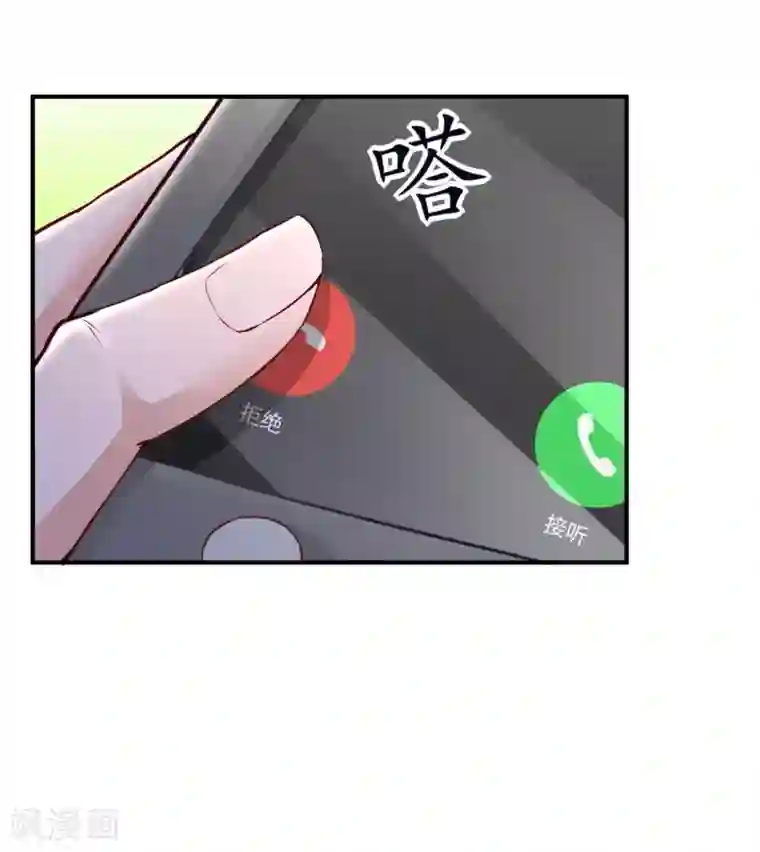 冰山总裁强宠婚第25话 你的身份是秦太太