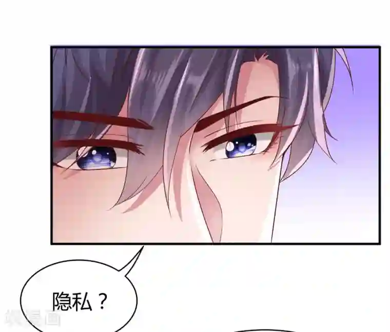 奴用嘴把屎吸出来第25话 你的身份是秦太太