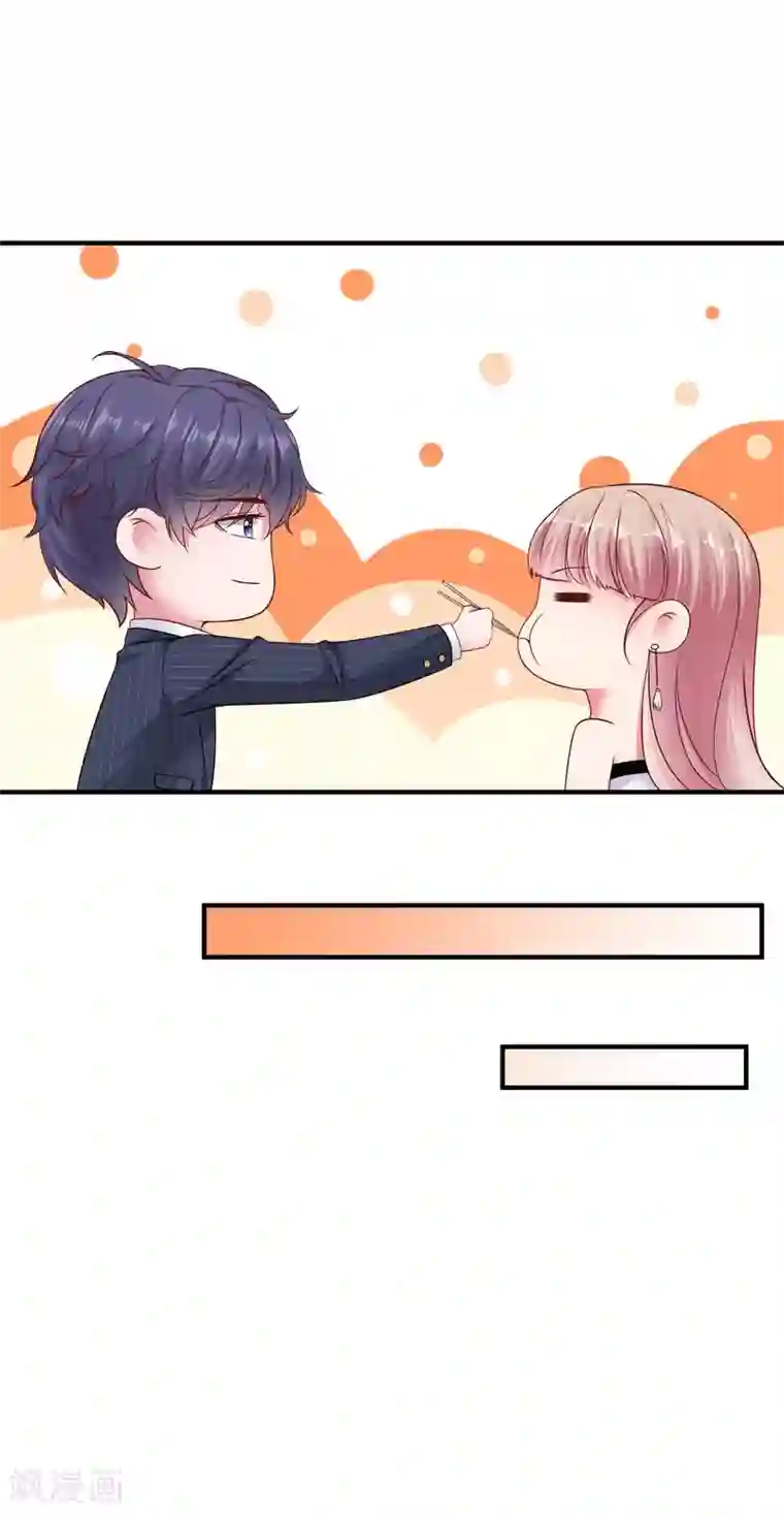 冰山总裁强宠婚第25话 你的身份是秦太太