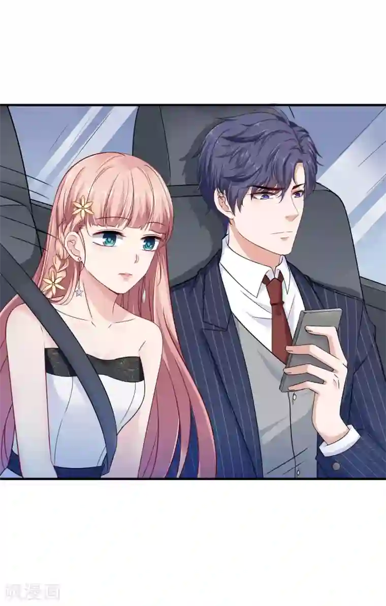 冰山总裁强宠婚第25话 你的身份是秦太太