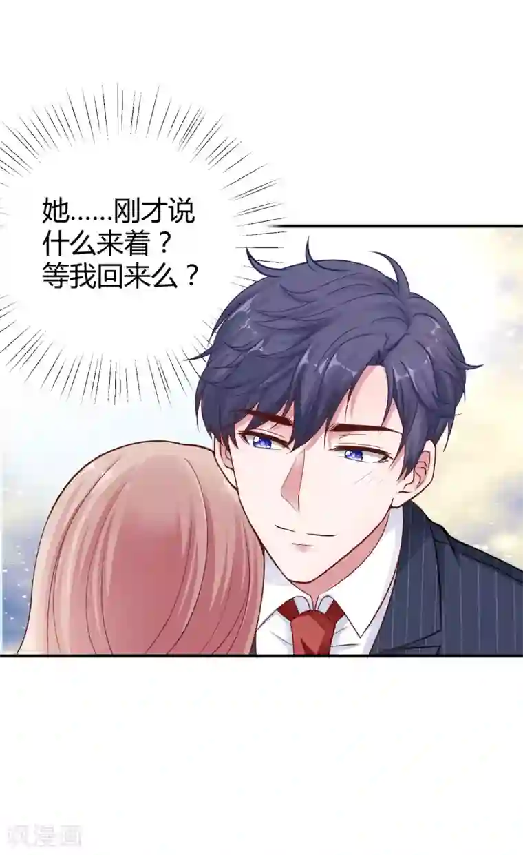 奴用嘴把屎吸出来第25话 你的身份是秦太太