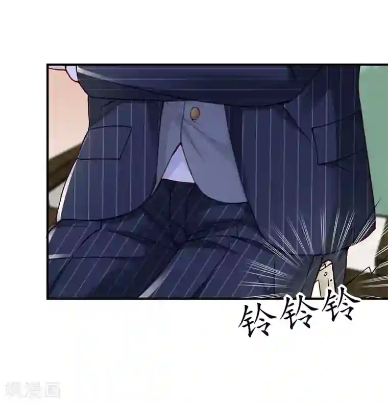 冰山总裁强宠婚第25话 你的身份是秦太太