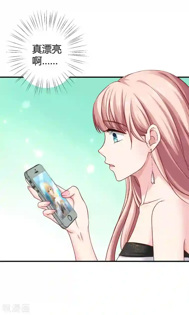 冰山总裁强宠婚第26话 冰山总裁的高冷