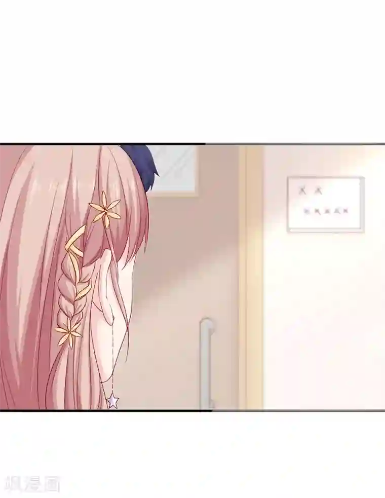 冰山总裁强宠婚第26话 冰山总裁的高冷