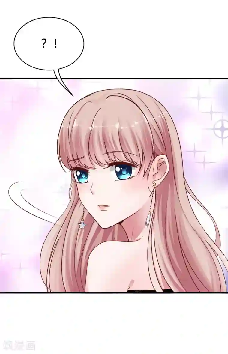 冰山总裁强宠婚第26话 冰山总裁的高冷