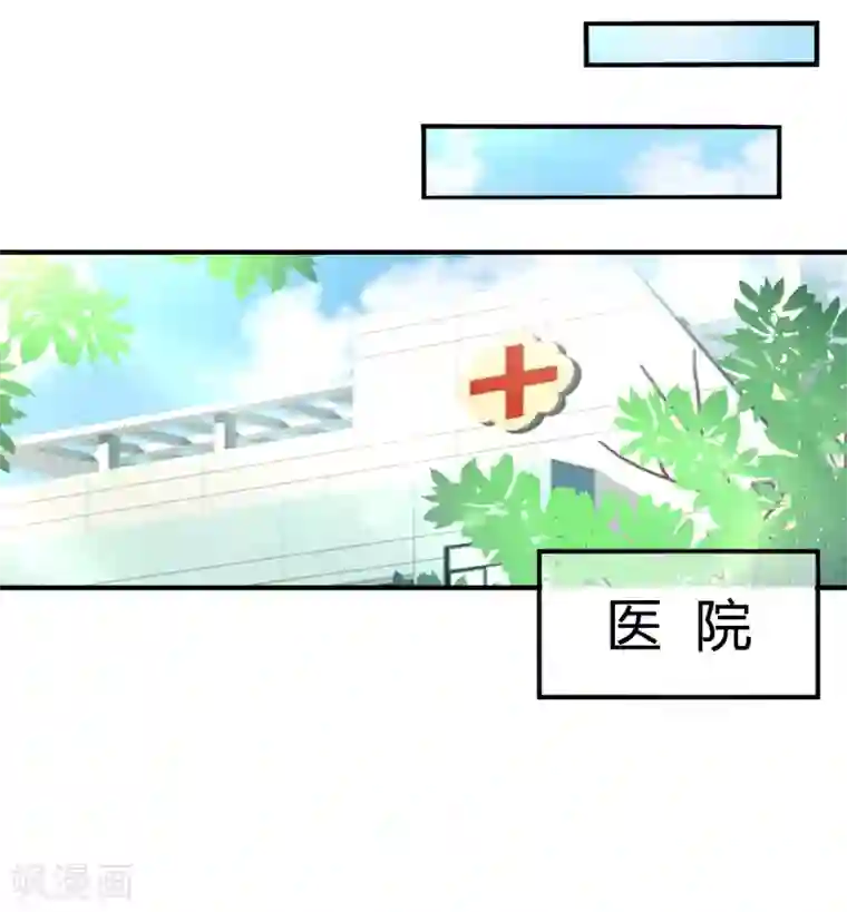 冰山总裁强宠婚第26话 冰山总裁的高冷