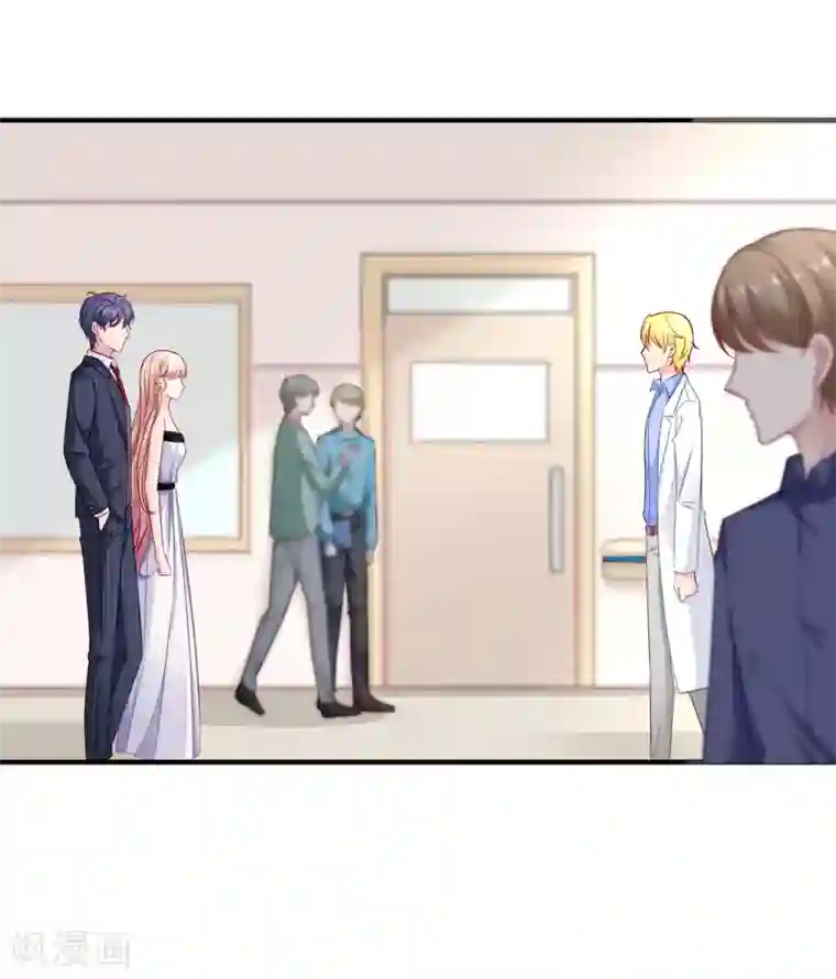 冰山总裁强宠婚第26话 冰山总裁的高冷