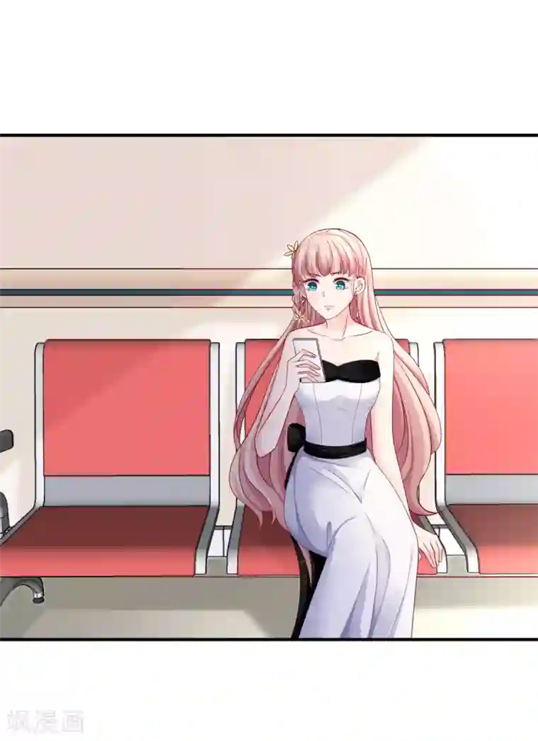 冰山总裁强宠婚第26话 冰山总裁的高冷