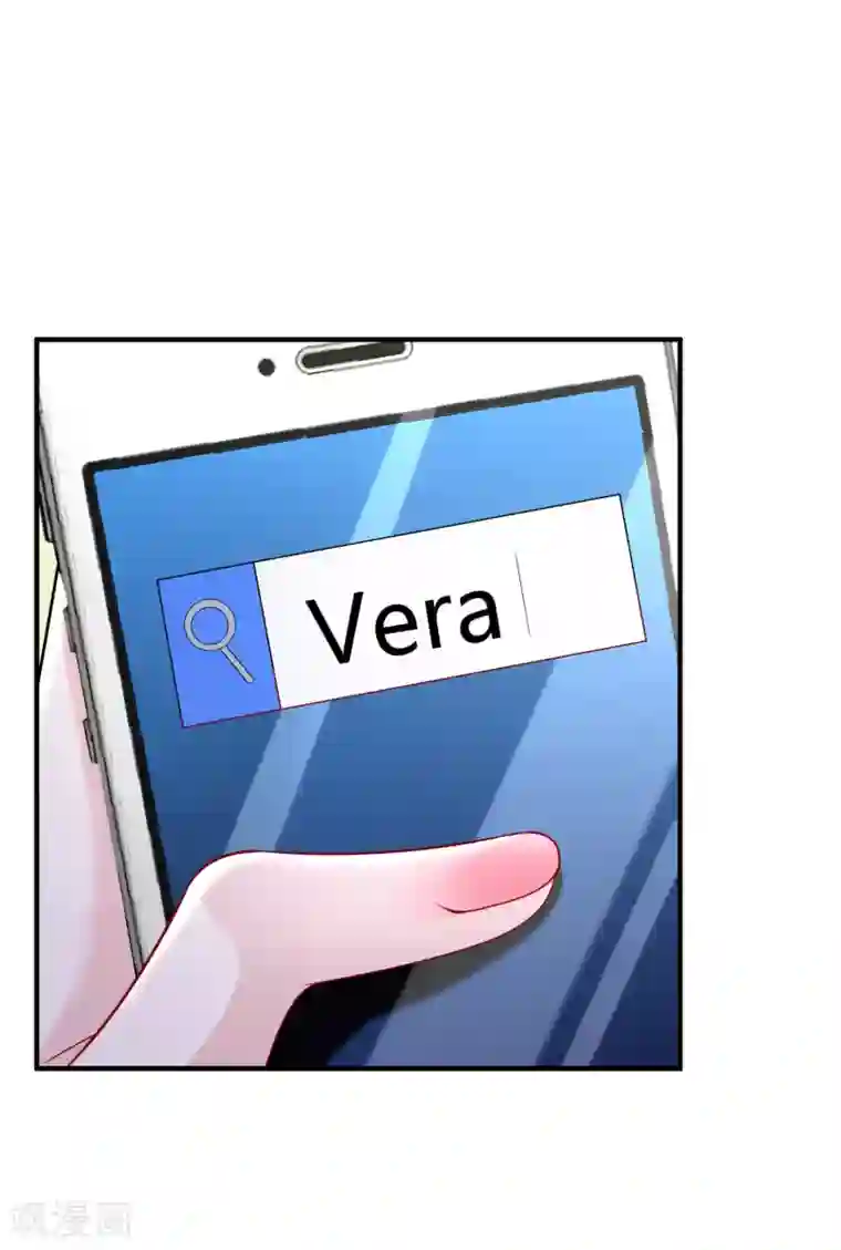 冰山总裁强宠婚第26话 冰山总裁的高冷