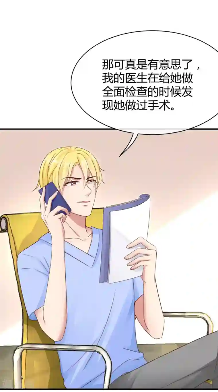 冰山总裁强宠婚第27话 烦事诸多，她最温暖