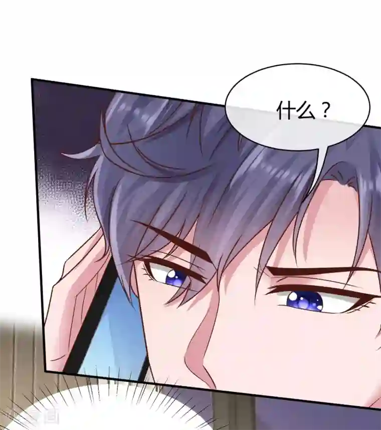 冰山总裁强宠婚第27话 烦事诸多，她最温暖
