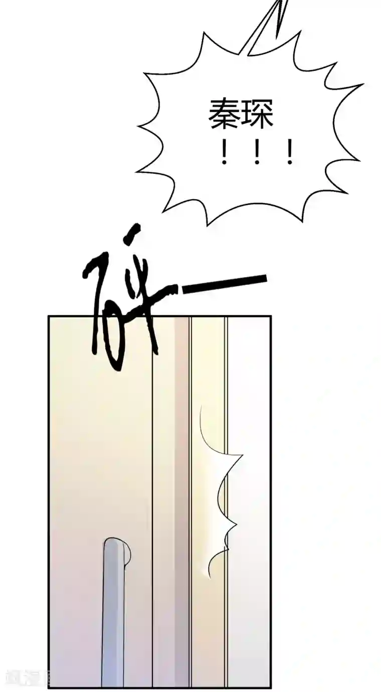 冰山总裁强宠婚第27话 烦事诸多，她最温暖