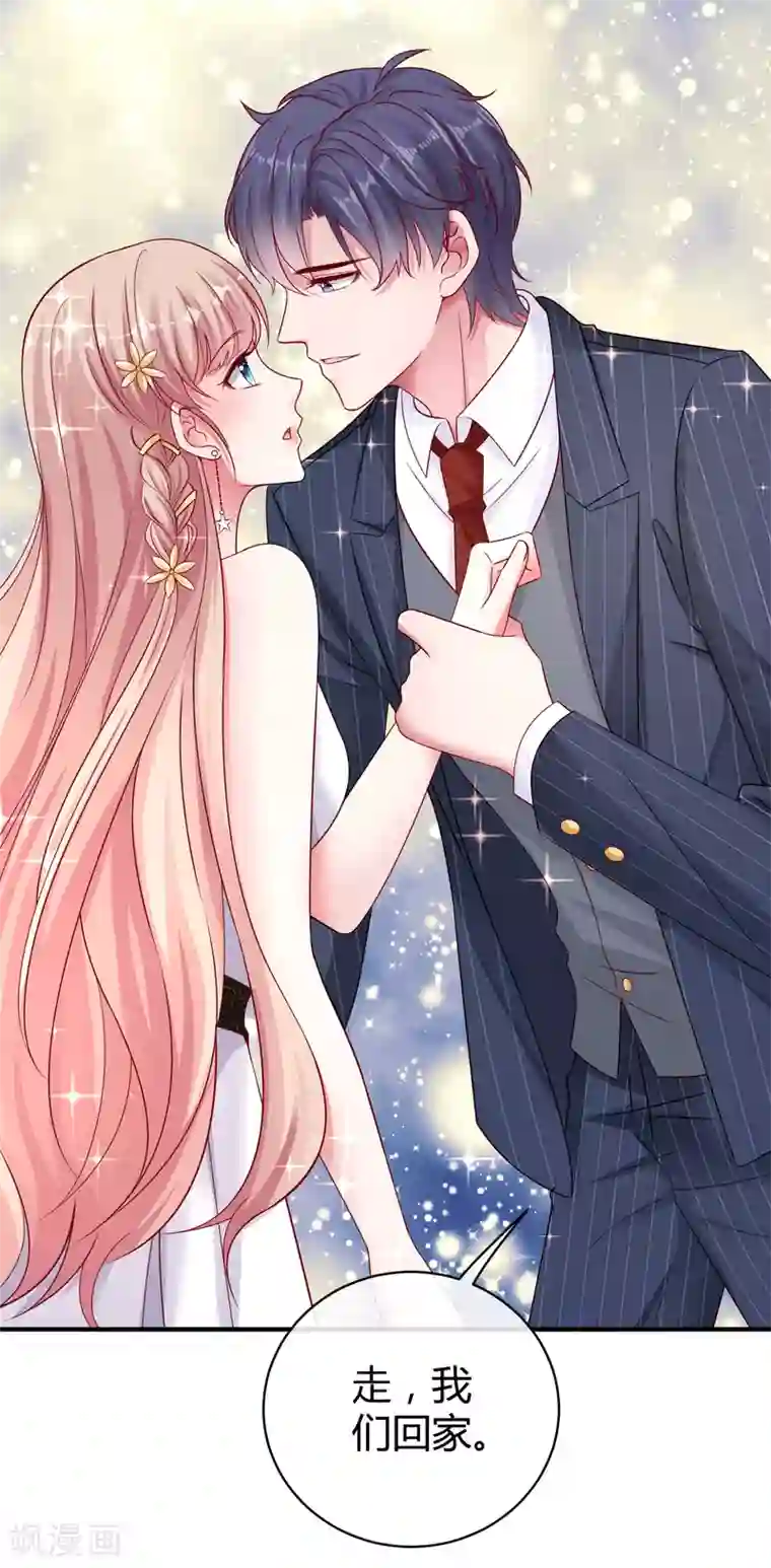 冰山总裁强宠婚第27话 烦事诸多，她最温暖