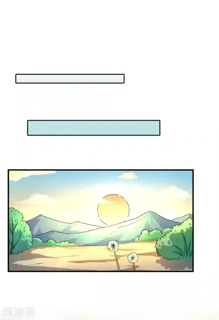 冰山总裁强宠婚第28话 让我抱抱就好