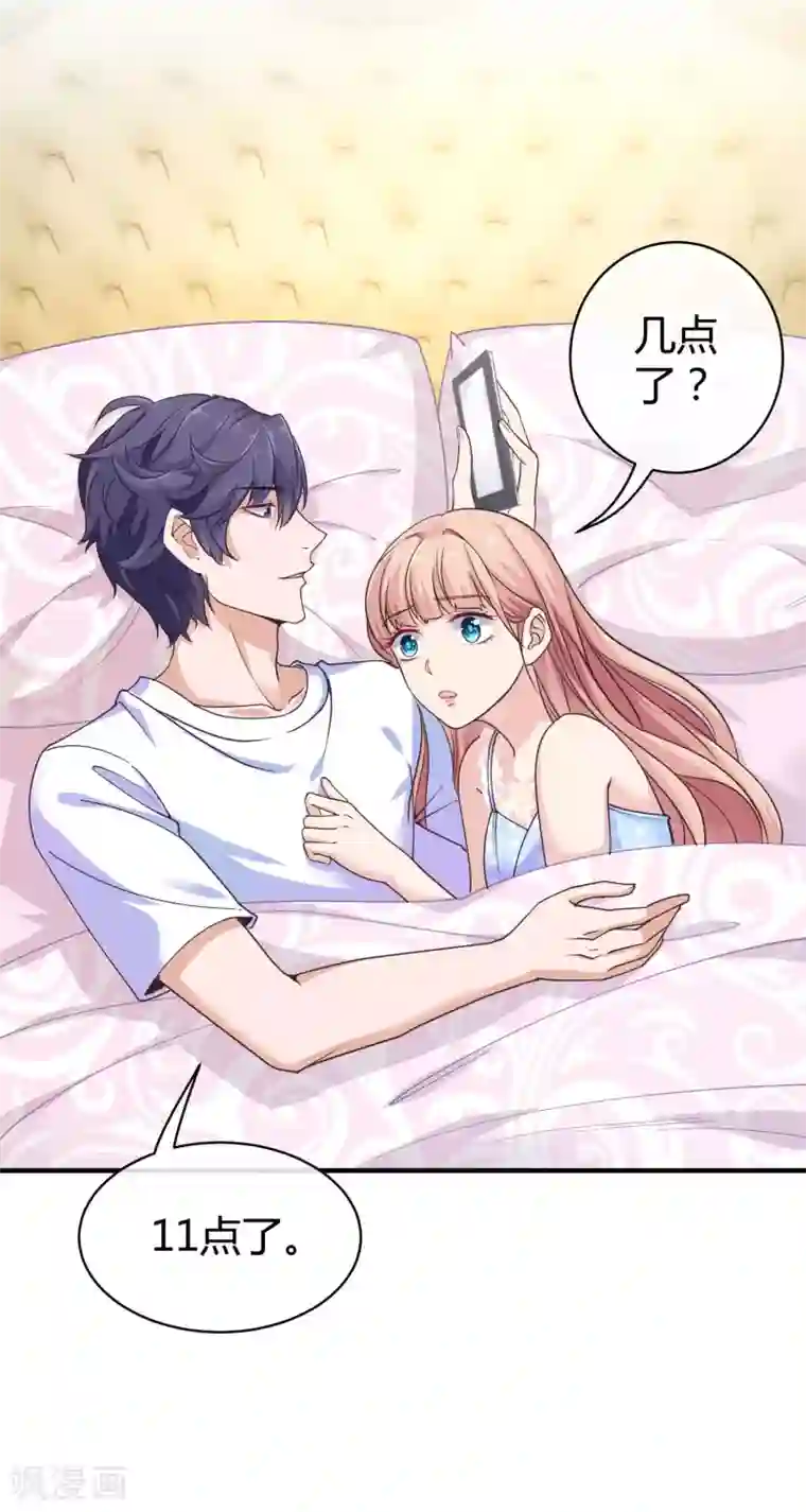 冰山总裁强宠婚第28话 让我抱抱就好