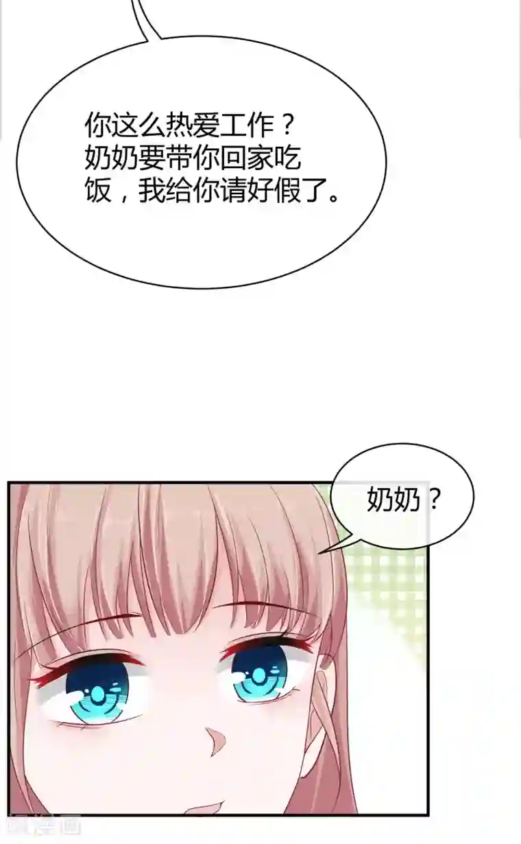 冰山总裁强宠婚第28话 让我抱抱就好