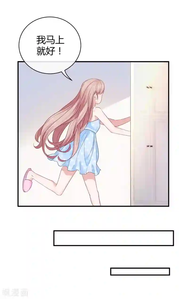 冰山总裁强宠婚第28话 让我抱抱就好