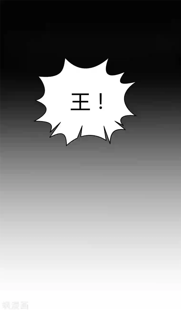 冰山总裁强宠婚第28话 让我抱抱就好