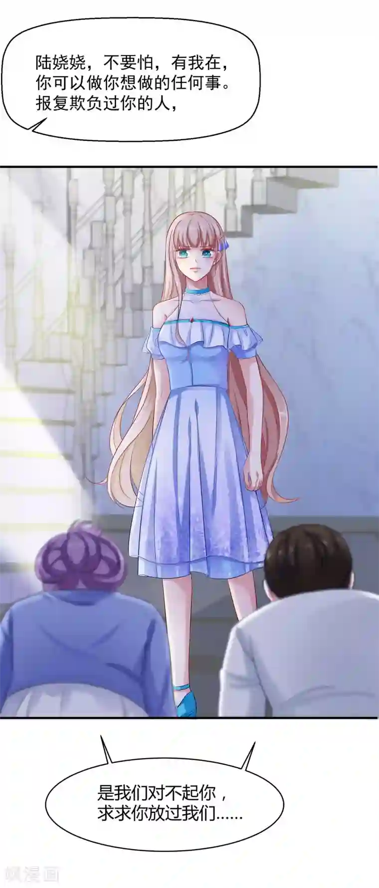 冰山总裁强宠婚序章