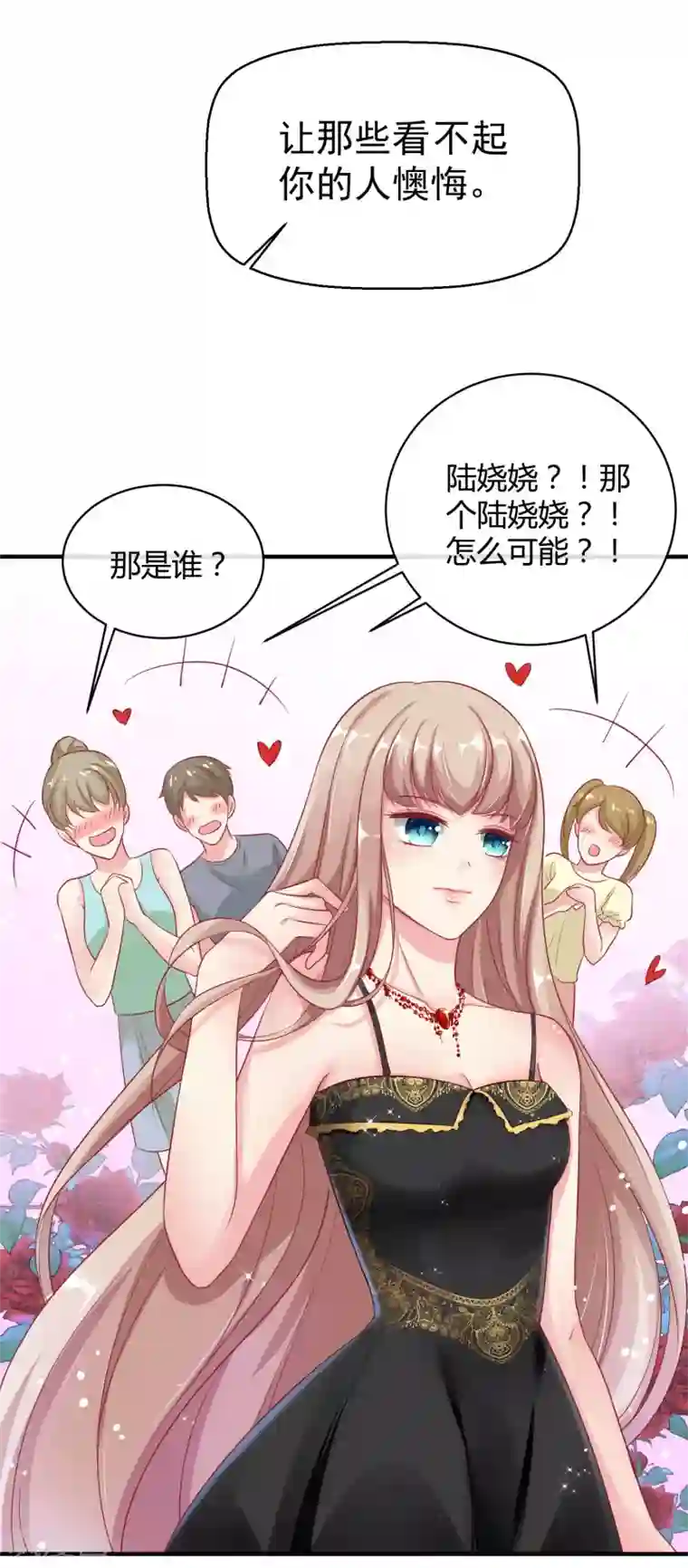 冰山总裁强宠婚序章