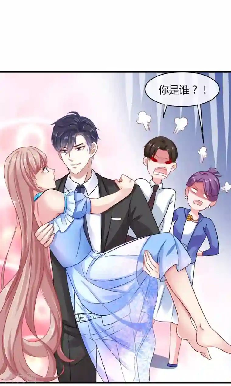 冰山总裁强宠婚序章