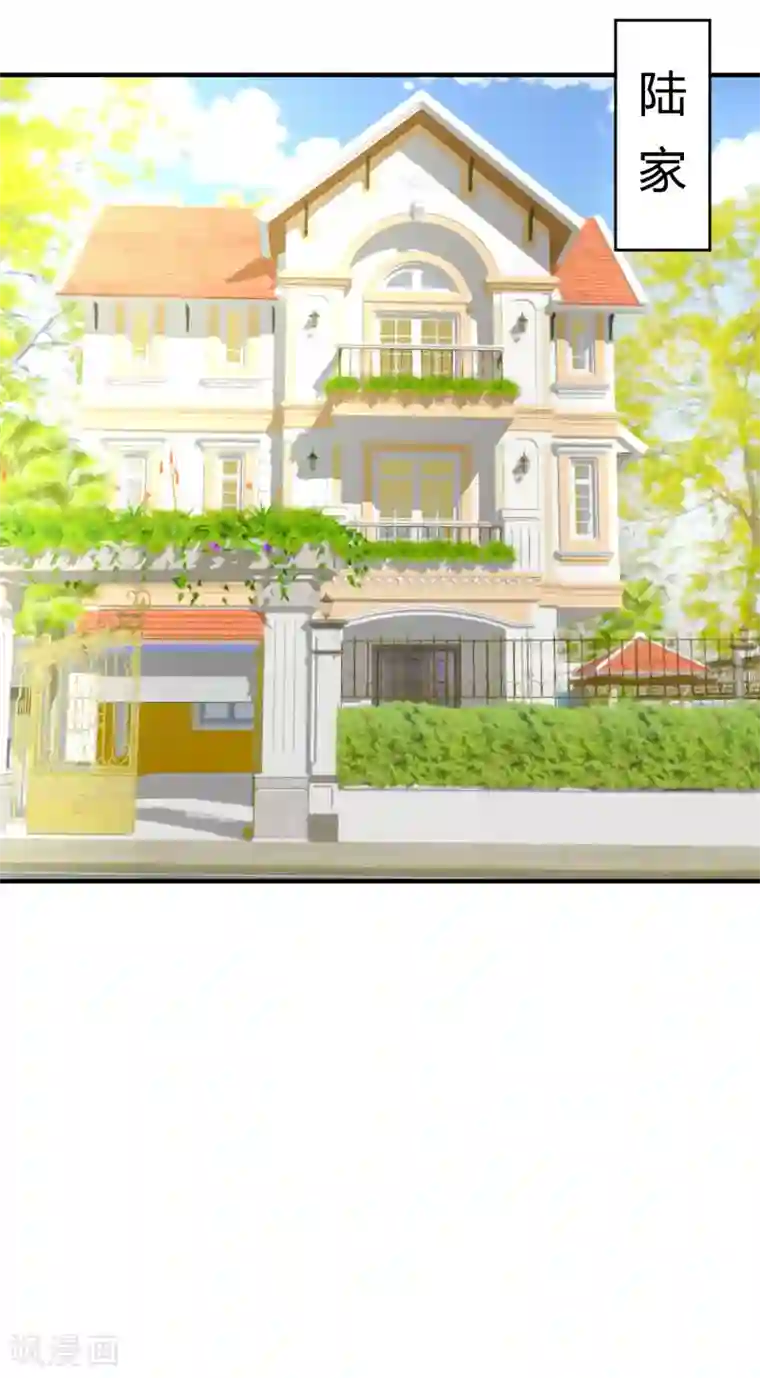 冰山总裁强宠婚第1话 一夜之间，什么都变了