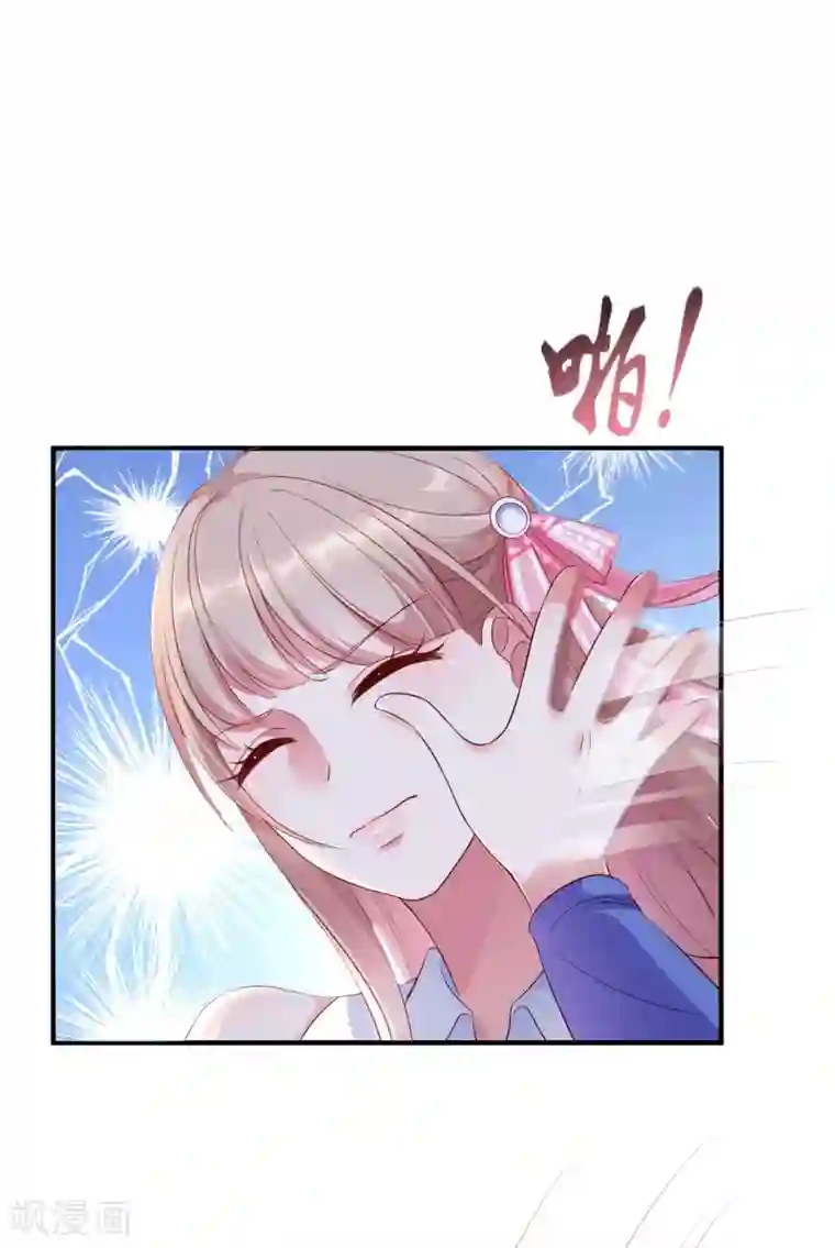 冰山总裁强宠婚第1话 一夜之间，什么都变了