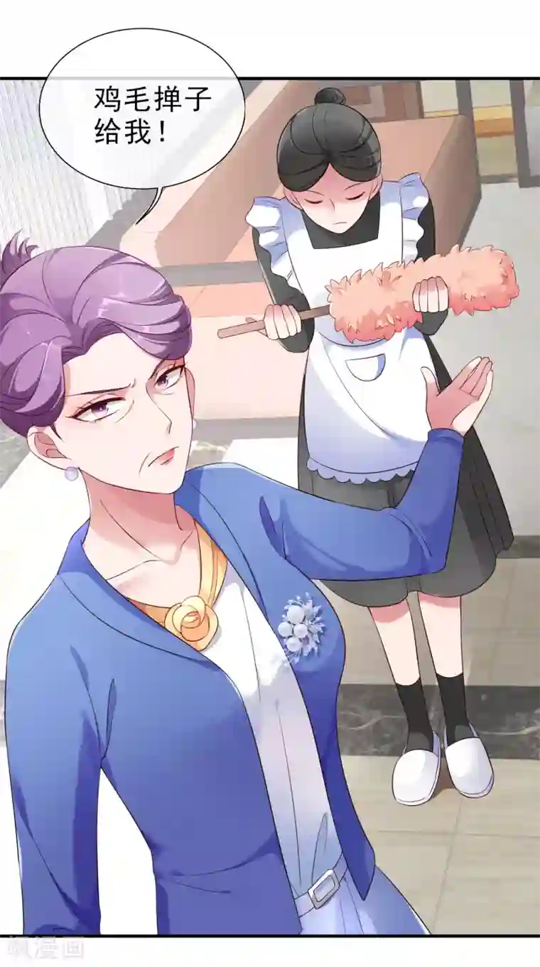 冰山总裁强宠婚第1话 一夜之间，什么都变了