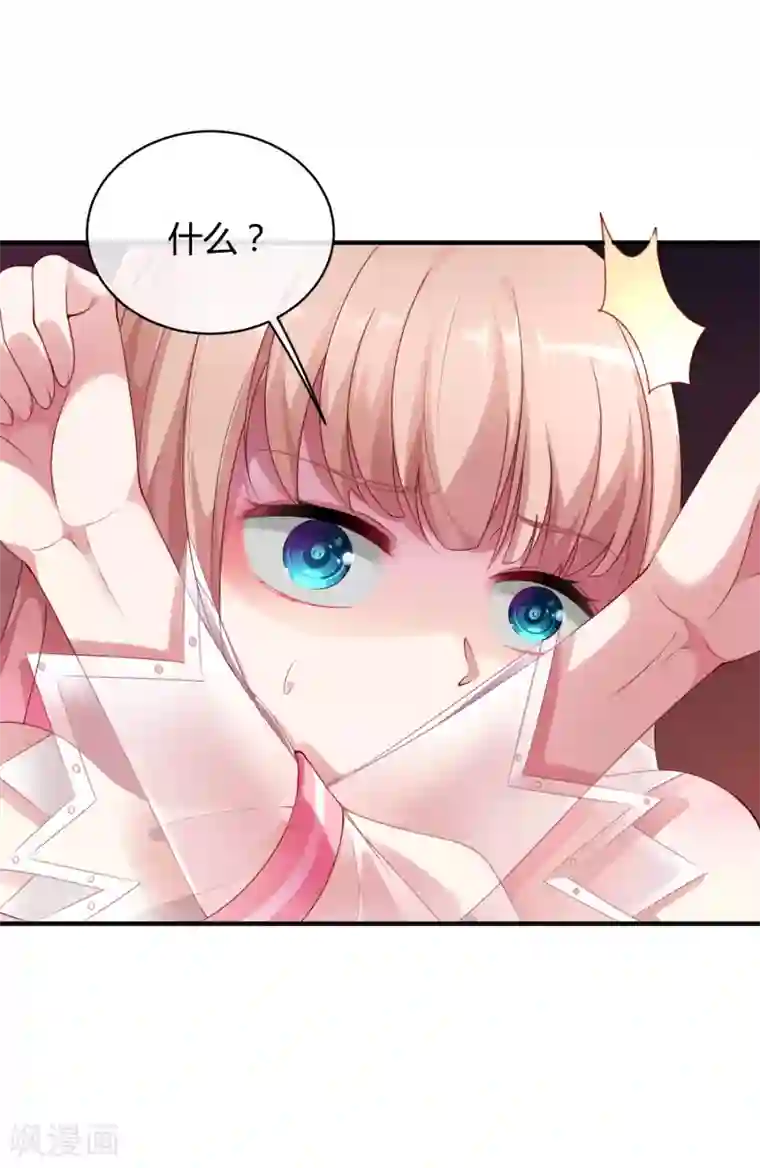 冰山总裁强宠婚第1话 一夜之间，什么都变了