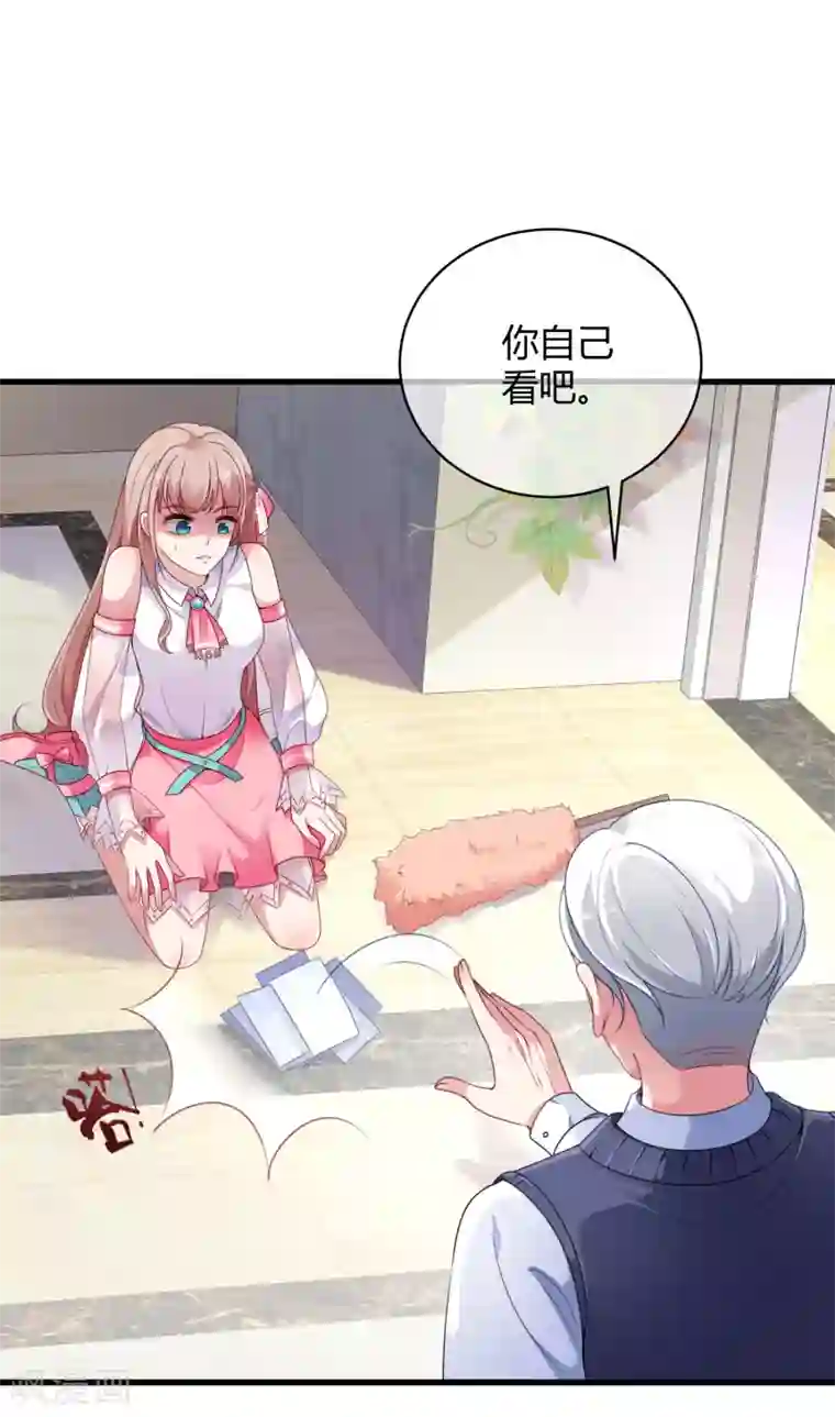 冰山总裁强宠婚第1话 一夜之间，什么都变了