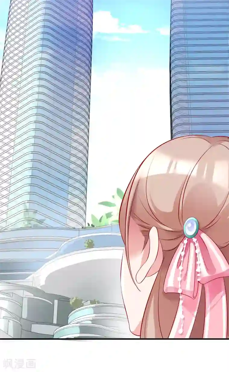 冰山总裁强宠婚第1话 一夜之间，什么都变了