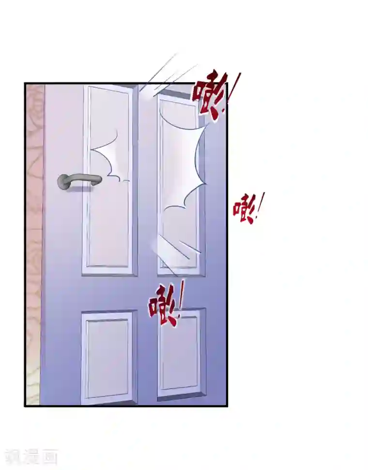 冰山总裁强宠婚第2话 原来，我只是个笑话