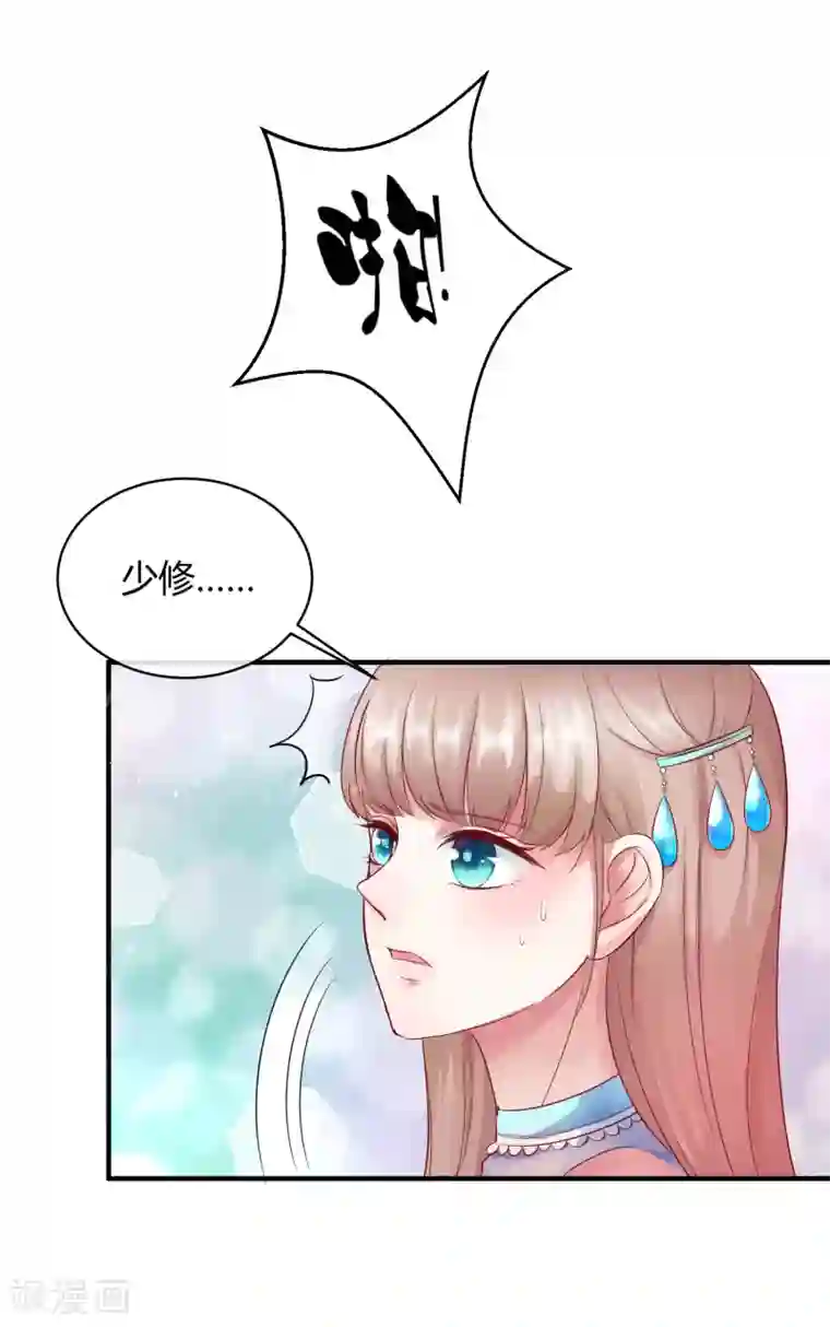 冰山总裁强宠婚第2话 原来，我只是个笑话